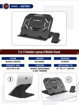 ASTRO ABS PLASTIC LAPTOP STAND 360 DEGREE ROTATION
